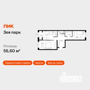 2-к квартира, вторичка, 57м2, 5/9 этаж