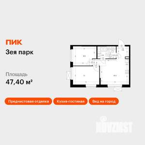2-к квартира, вторичка, 47м2, 3/9 этаж